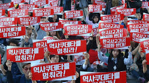 images.jpg - PROTEST AGAINST HISTORY TEXTBOOK