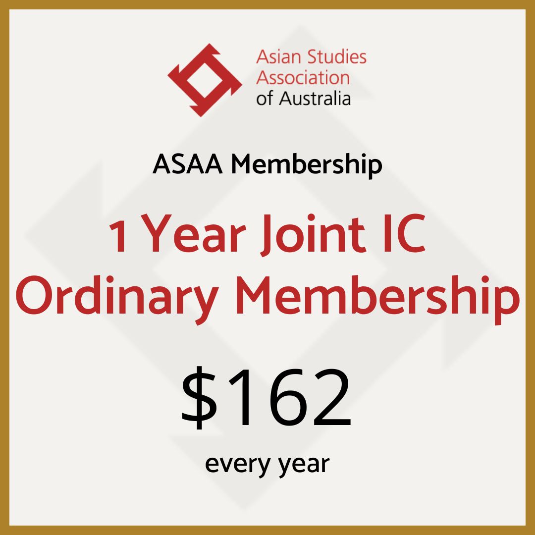 1 Year Joint IC Ordinary Membership
